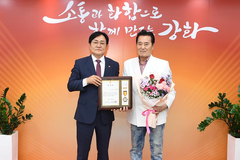 강화군_홍보대사_위촉식_(1).jpg 이미지