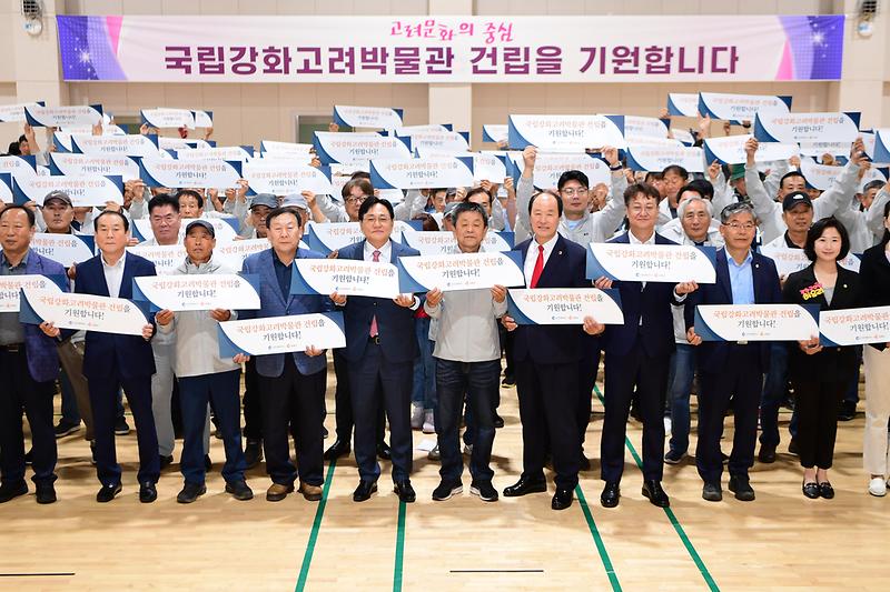 강화군_이장단_체육대회_(18).jpg 이미지