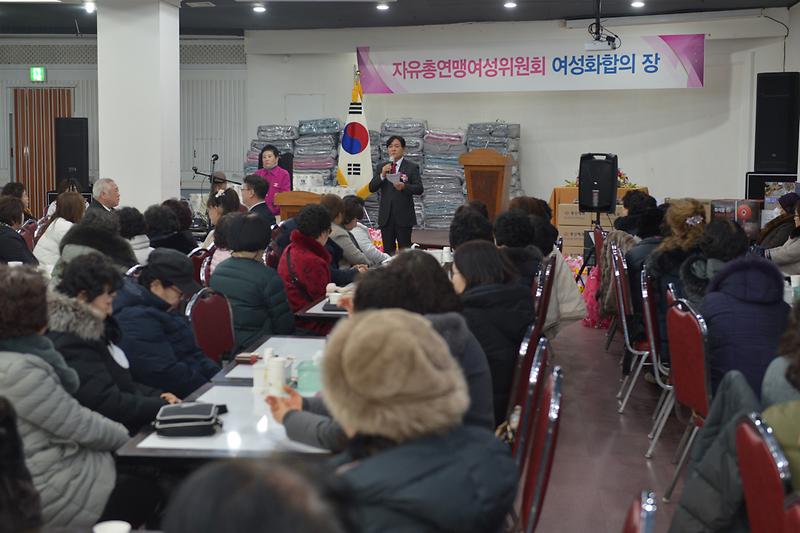 강화군_자유총연맹_여성위원회_여성화합의_장_(4).jpg 이미지