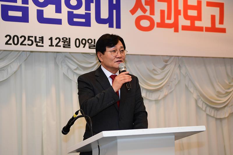 강화군_자율방범대_성과보고회_및_총회_(3).jpg 이미지