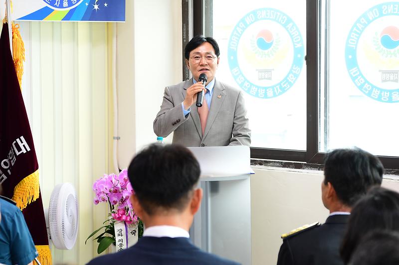 강화군_자율방범연합회_사무실_개소색_(1).jpg 이미지