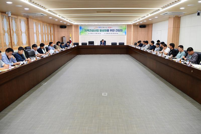 강화군_전문건설협회_간담회_(12).jpg 이미지