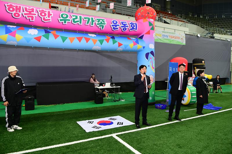 강화군_지역아동센터협의회_연합체육대회_(3).jpg 이미지