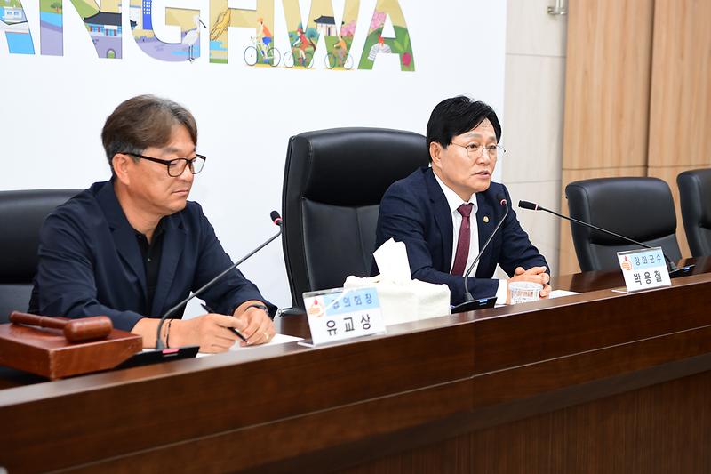 강화군_주민자치협의회_정기회의_(5).jpg 이미지