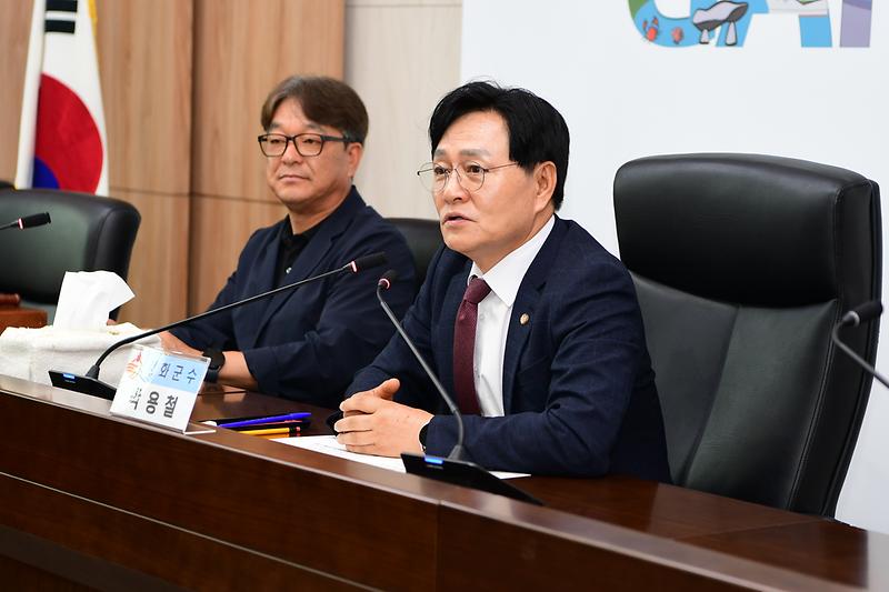 강화군_주민자치협의회_정기회의_(7).jpg 이미지