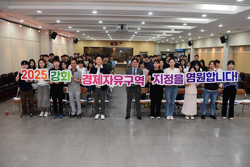 강화군_주니어보드_특별강연_(1).jpg 이미지