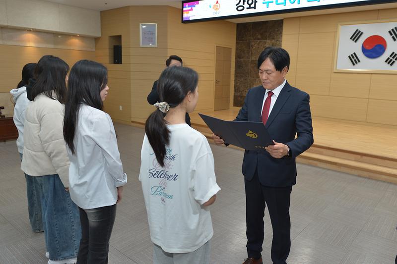 강화군_주니어외교관_해단식_(2).jpg 이미지