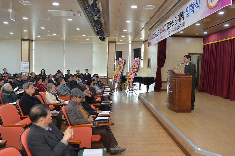 강화군_노인대학_입학식_(8).jpg 이미지