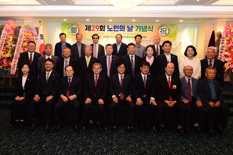 강화군_노인의날_기념행사_(12).jpg 이미지