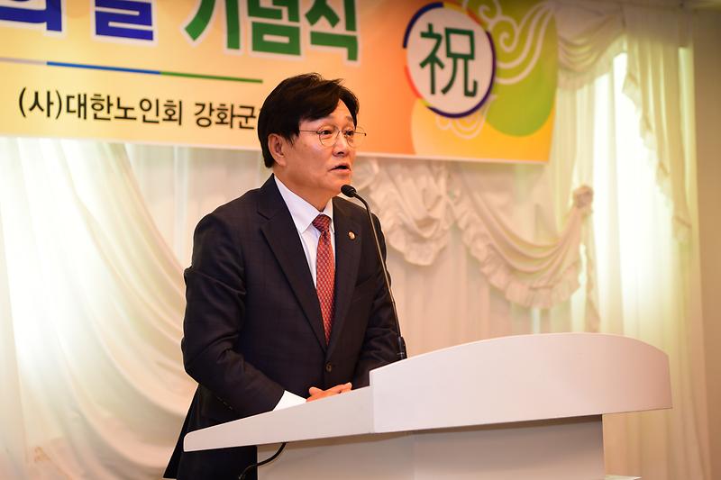 강화군_노인의날_기념행사_(6).jpg 이미지