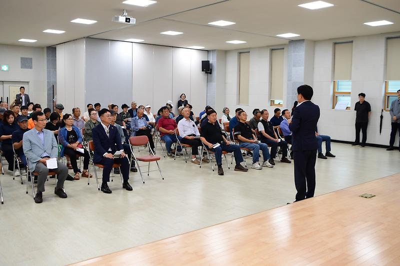 강화군_파크골프장_조성사업_줌니설명회_(9).jpg 이미지