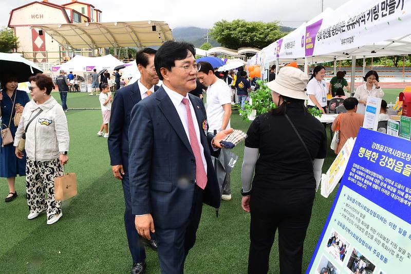 강화군_사회복지박람회_(15).jpg 이미지