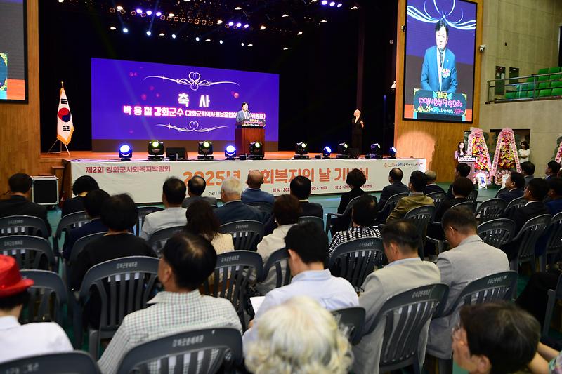 강화군_사회복지박람회_(8).jpg 이미지