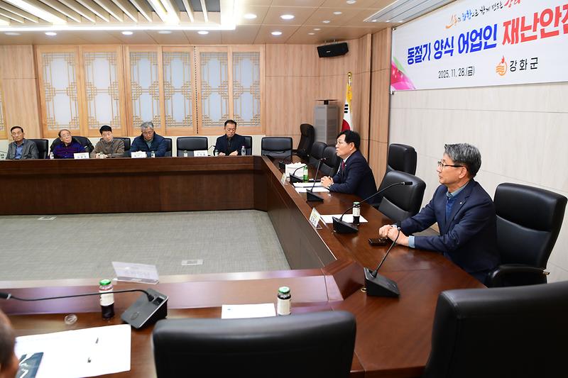 강화군_양식_어업인_재난안전교육_(9).jpg 이미지