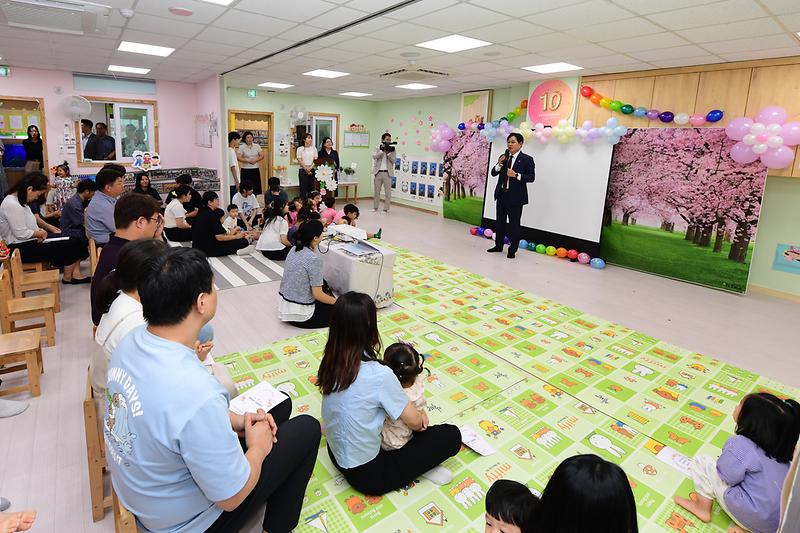 강화군청_어린이집_10주년_기념행사_(9).jpg 이미지