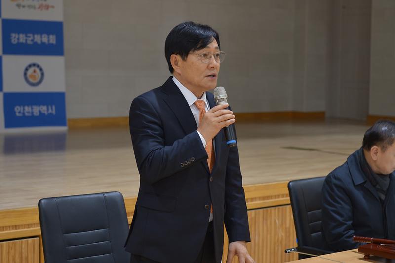 강화군체육회_정기총회_(4).jpg 이미지