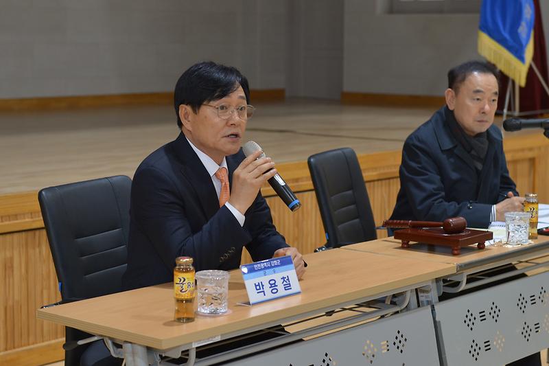 강화군체육회_정기총회_(6).jpg 이미지