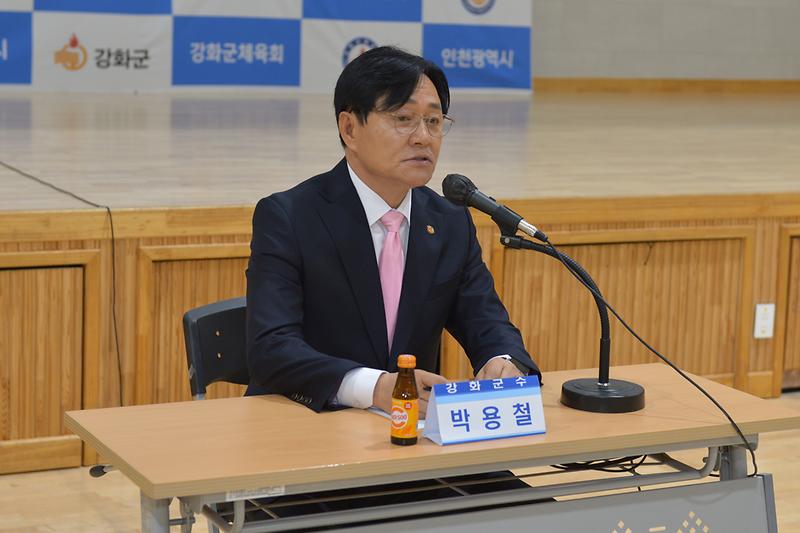 강화군체육진흥후원회_정기회의_(5).jpg 이미지