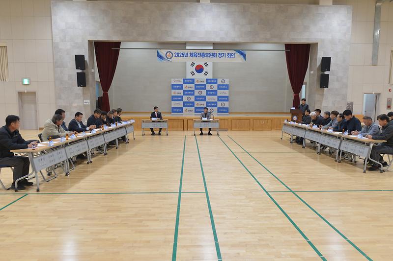 강화군체육진흥후원회_정기회의_(6).jpg 이미지