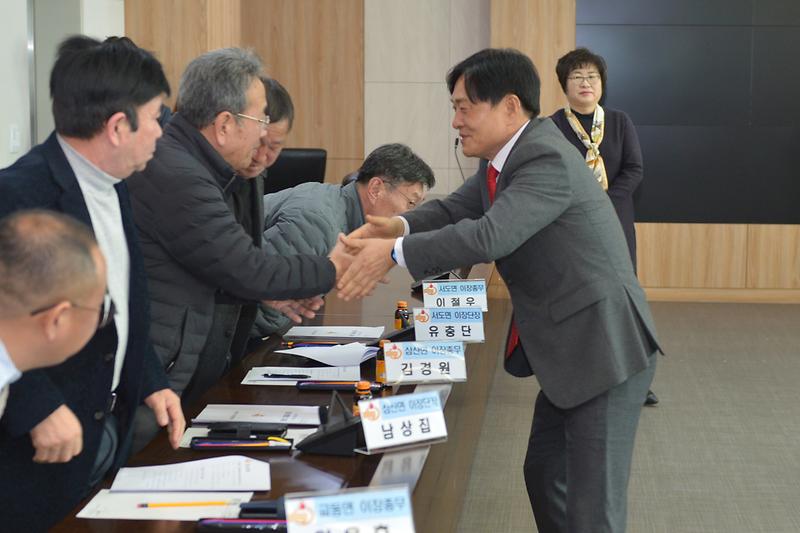 강화군이장협의회_정기회의_및_기탁식_(6).jpg 이미지