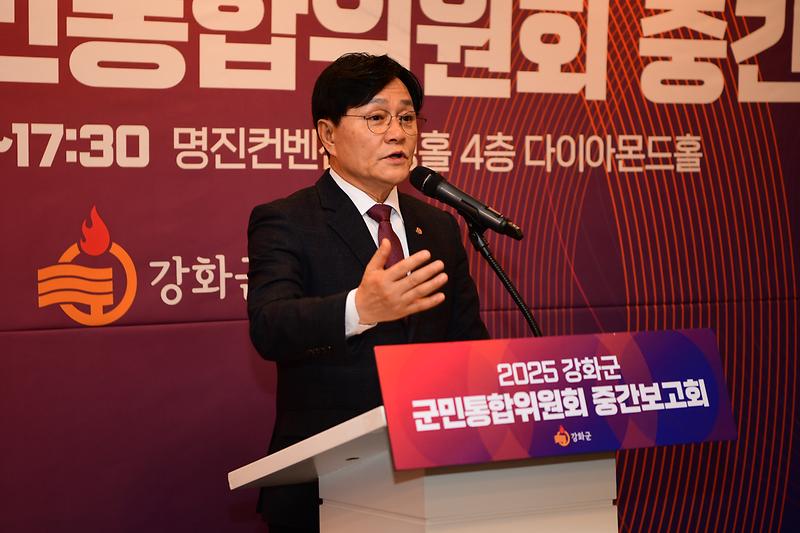 강화군민소통위원회_중간보고회_(15).jpg 이미지