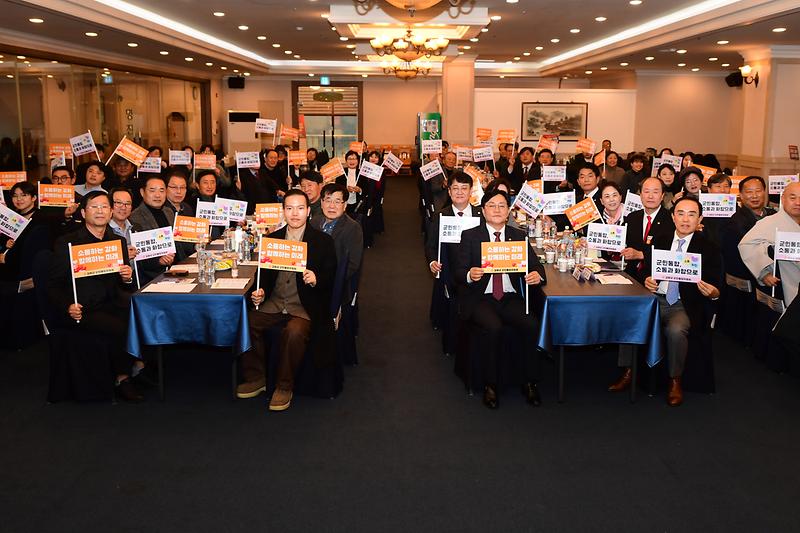 강화군민소통위원회_중간보고회_(18).jpg 이미지