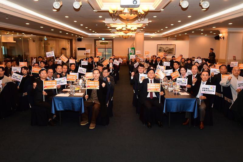 강화군민소통위원회_중간보고회_(20).jpg 이미지