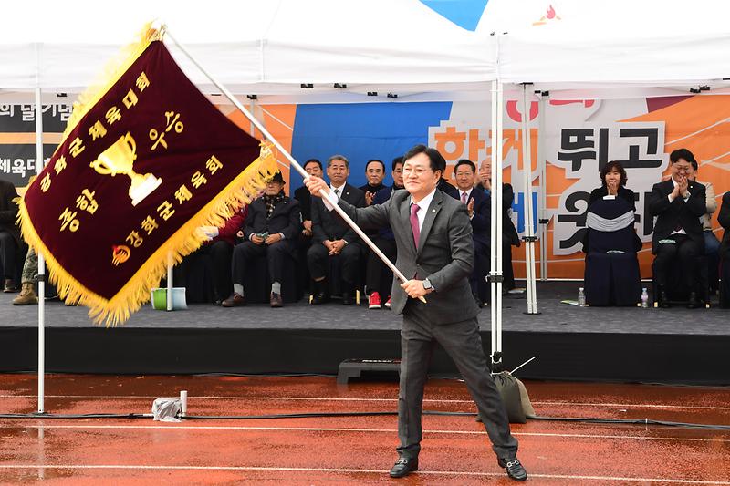 강화군민의날_기념_체육대회_(15).jpg 이미지