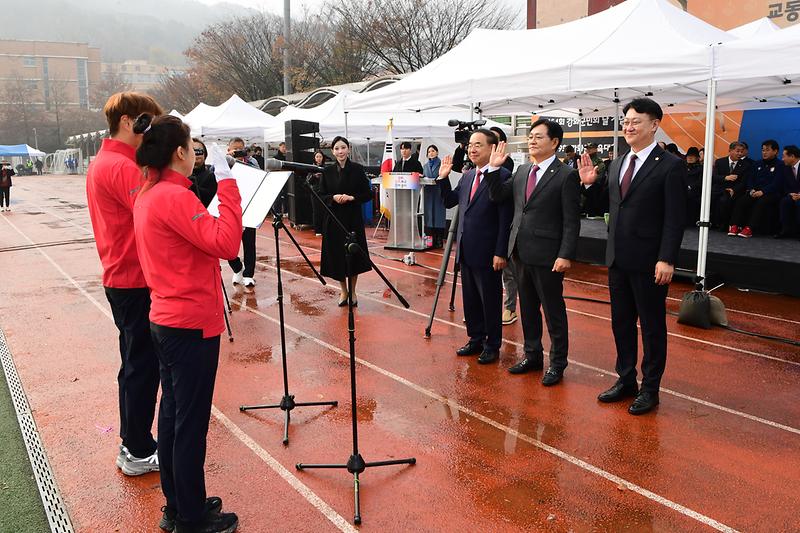 강화군민의날_기념_체육대회_(17).jpg 이미지