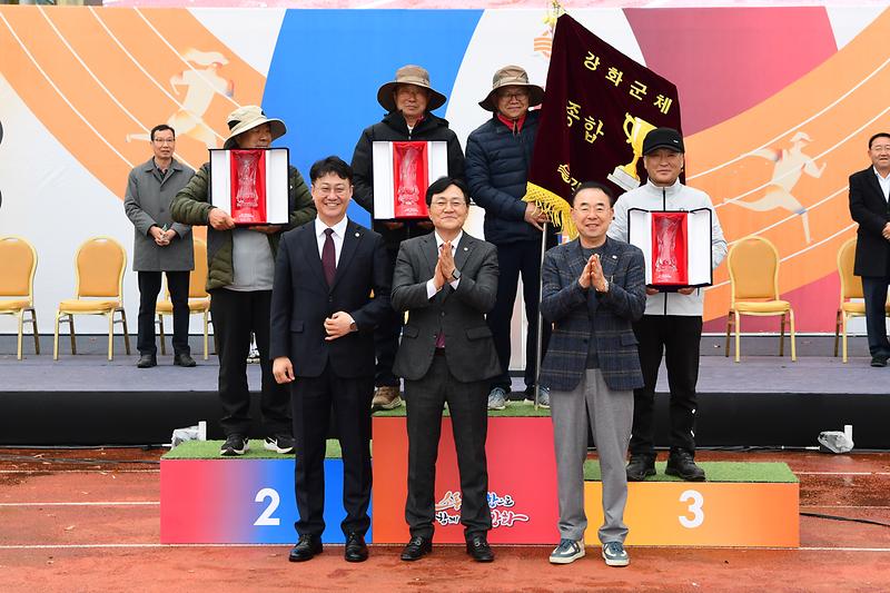 강화군민의날_기념_체육대회_(34).jpg 이미지