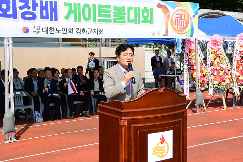 강화군노인회장기_게이트볼대회_(6).jpg 이미지