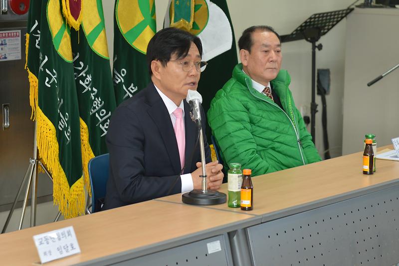 강화군새마을지도자협의회_정기회의_(7).jpg 이미지