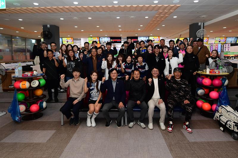 강화군수배_볼링대회_(1).jpg 이미지