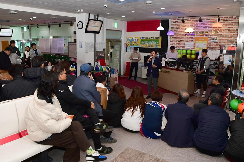 강화군수배_볼링대회_(4).jpg 이미지