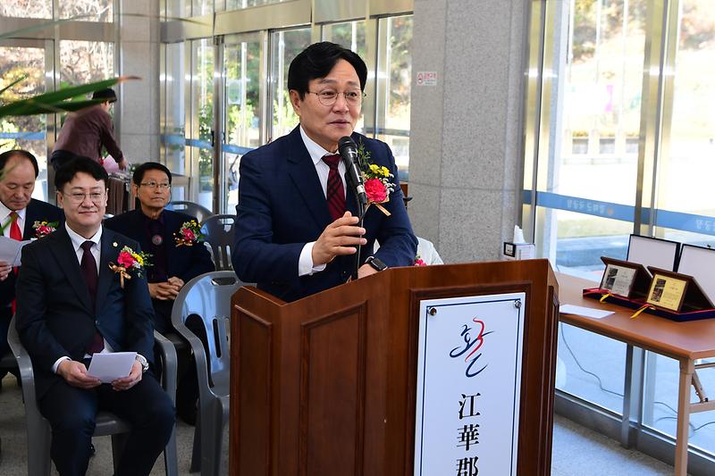 강화군수배_궁도대회_(2).jpg 이미지