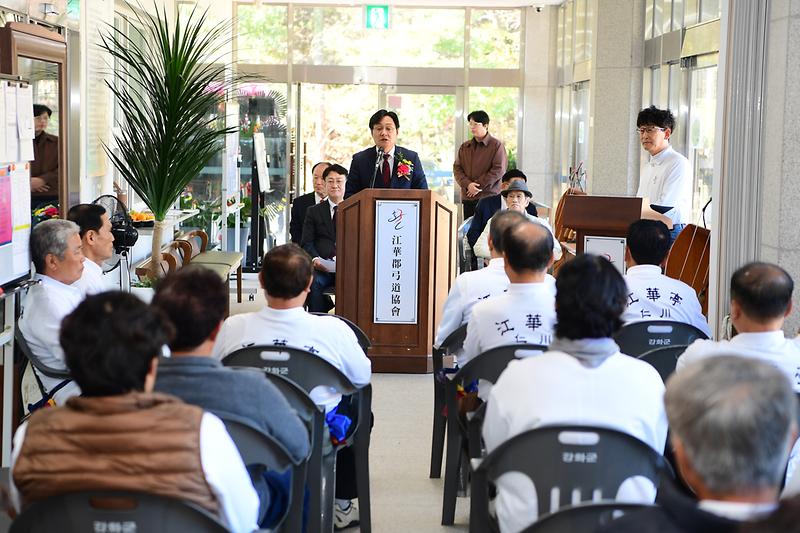 강화군수배_궁도대회_(5).jpg 이미지