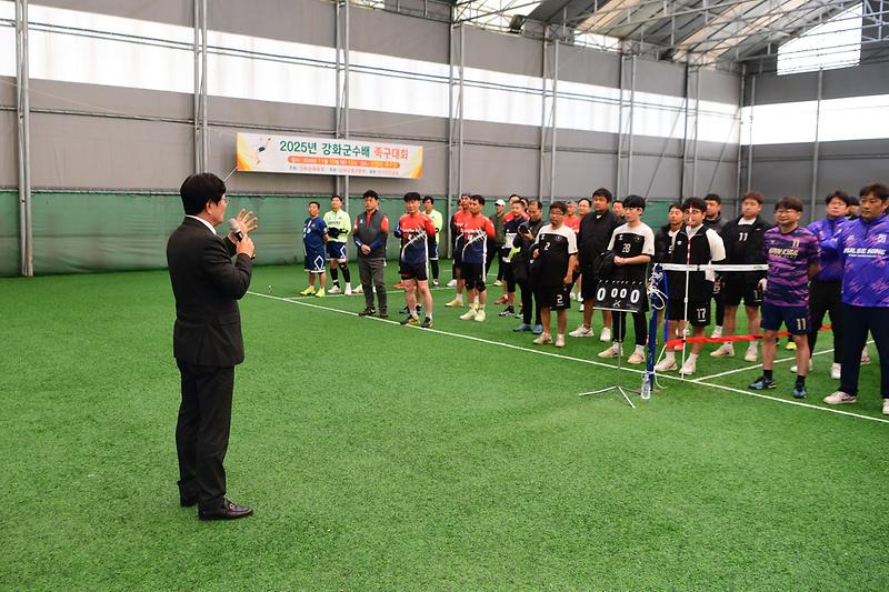 강화군수배_족구대회_(3).jpg 이미지