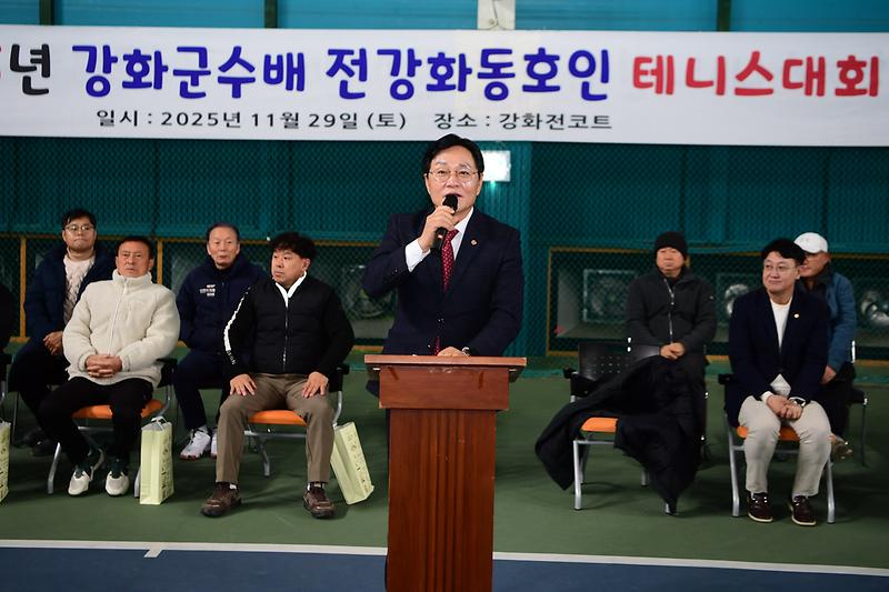 강화군수배_테니스대회_(4).jpg 이미지