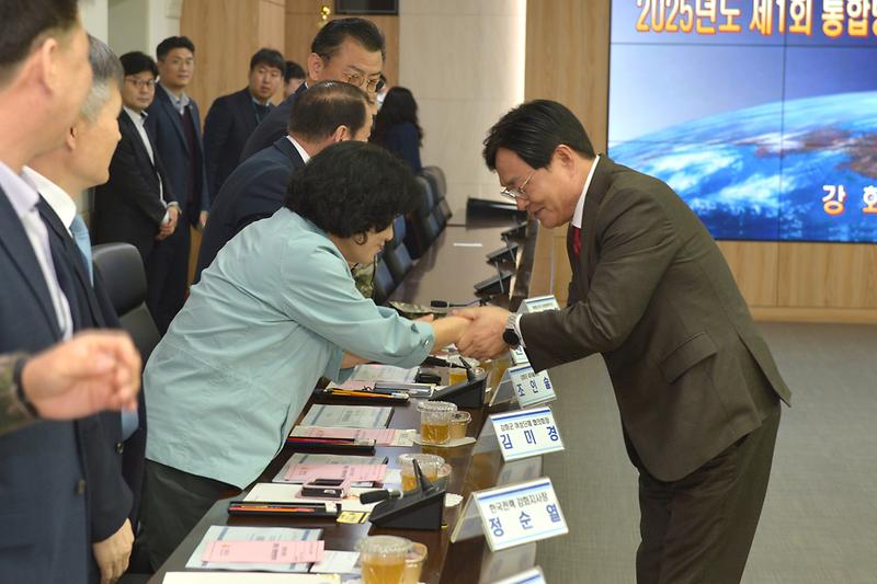 강화군통합방위협의회_(1).jpg 이미지