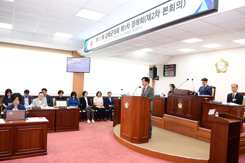 강화군의회_1차정례회_제2차_본회의_군정질문_(4).jpg 이미지