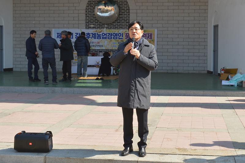 강화후계농업경영인_풍년기원제_(5).jpg 이미지