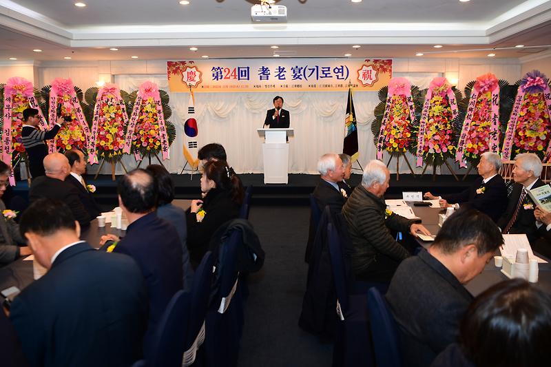 강화향교_기로연_(5).jpg 이미지