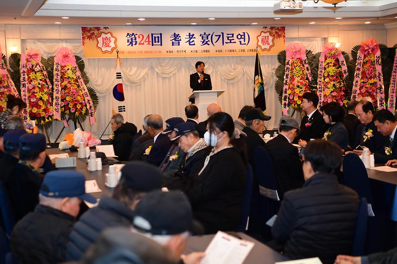 강화향교_기로연_(9).jpg 이미지