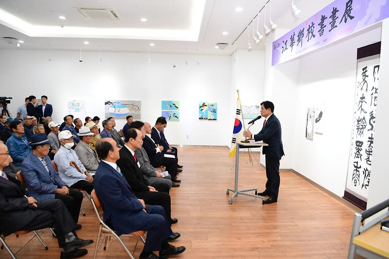 강화향교_서화전시회_오픈식_(8).jpg 이미지