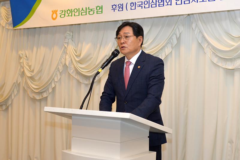 강화 인삼재배기술 교육 사진