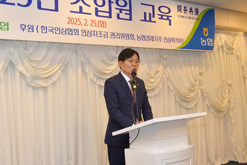 강화인삼농협_조합원_인삼재배기술_교육_(10).jpg 이미지