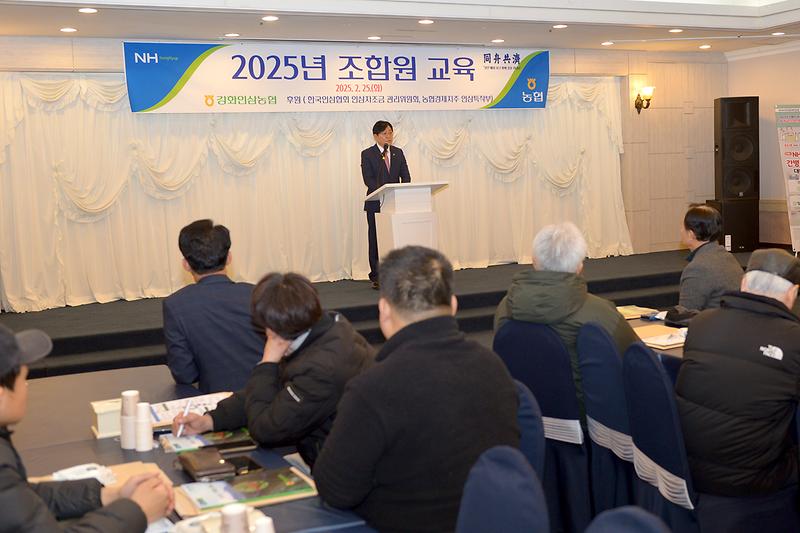 강화인삼농협_조합원_인삼재배기술_교육_(11).jpg 이미지