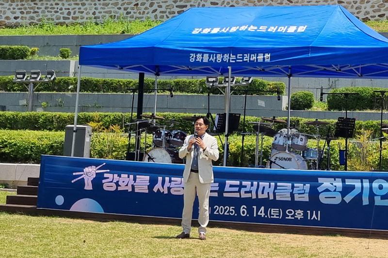 강화를_사랑하는_드러머_클럽_정기공연_(9).jpg 이미지