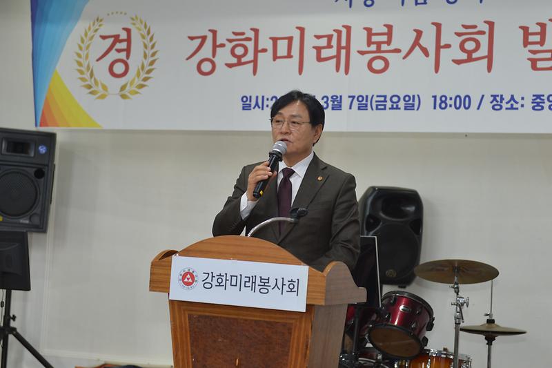 강화미래봉사단_발대식_(3).jpg 이미지