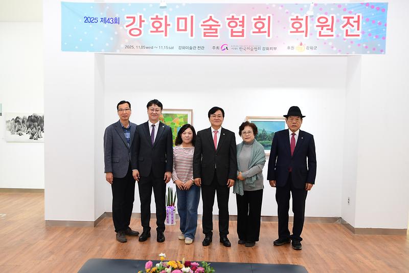 강화미술협회_회원전_(8).jpg 이미지